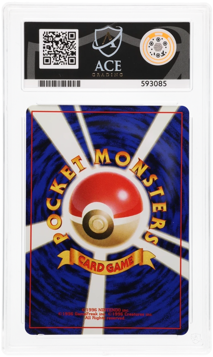 Vaporeon - ACE 9   (Back)