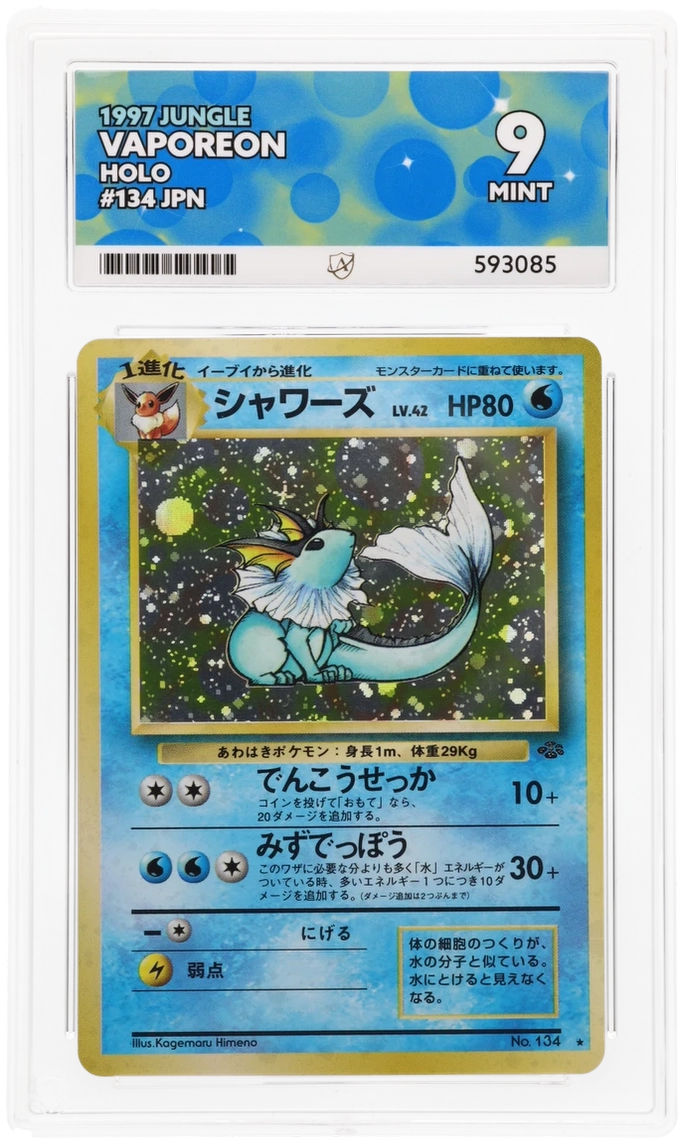 Vaporeon - ACE 9   (Front)