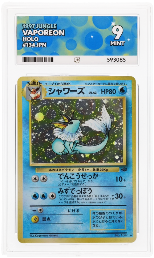 Vaporeon - ACE 9   (Front)