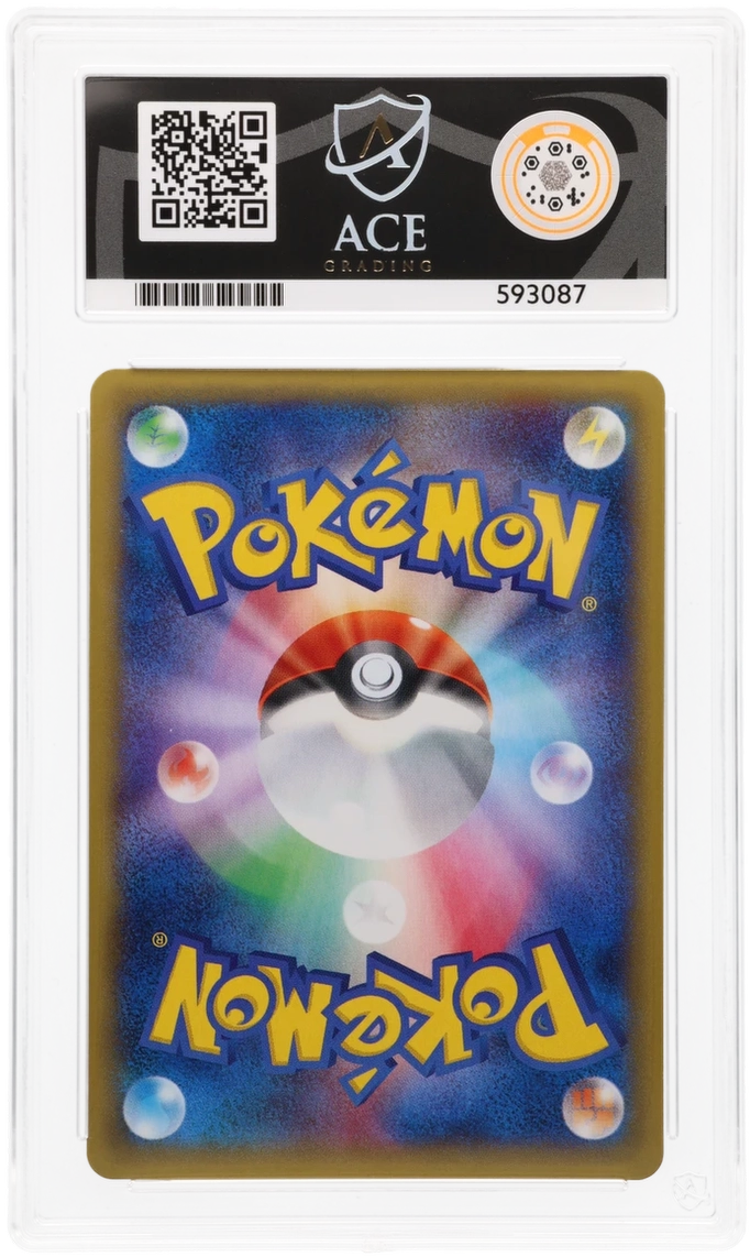 M Gengar EX - ACE 9   (Back)