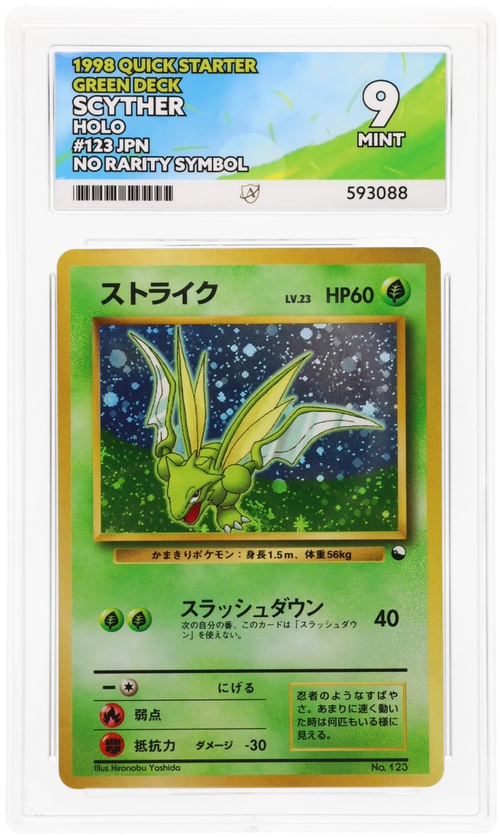 Scyther - ACE 9   (Front)