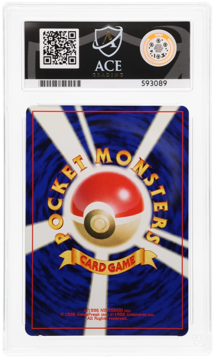 Light Arcanine - ACE 9   (Back)