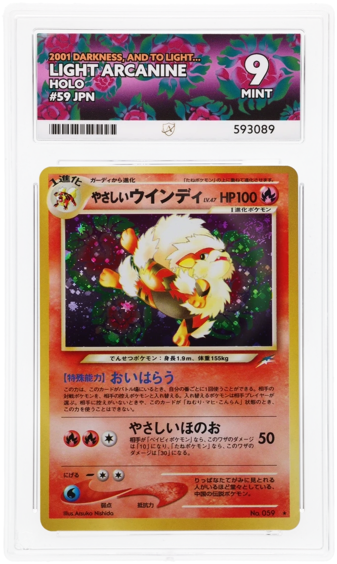 Light Arcanine - ACE 9   (Front)