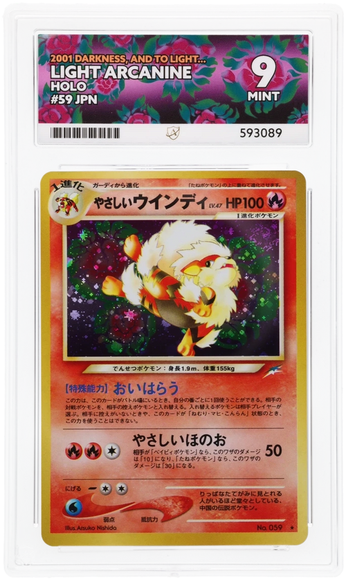 Light Arcanine - ACE 9   (Front)