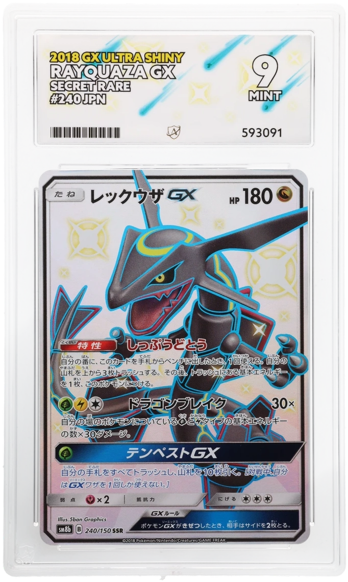 Rayquaza GX - ACE 9   (Front)