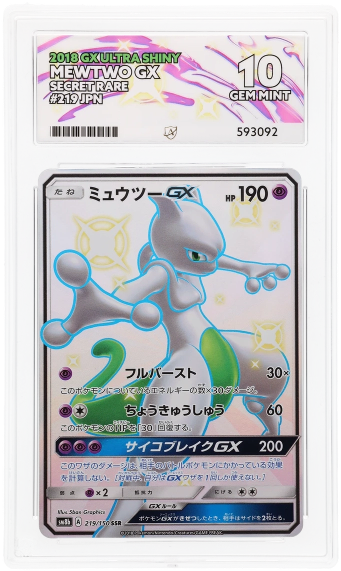 Mewtwo GX - ACE 10   (Front)