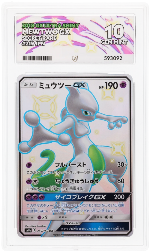Mewtwo GX - ACE 10   (Front)