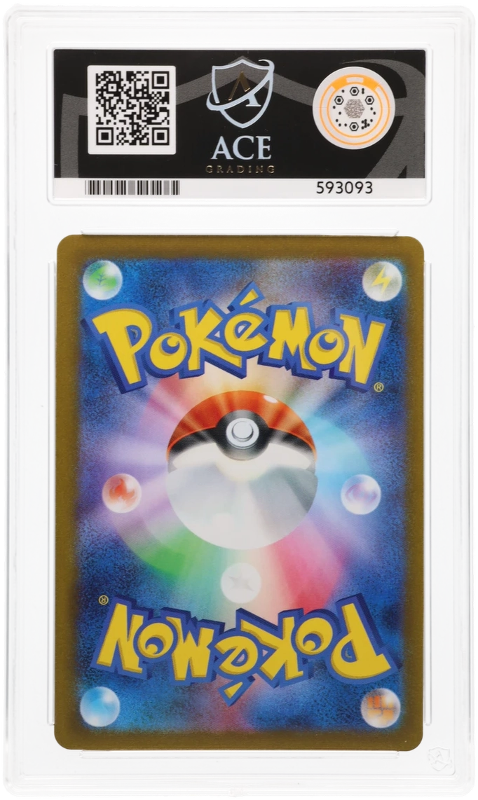 Umbreon - ACE 10   (Back)
