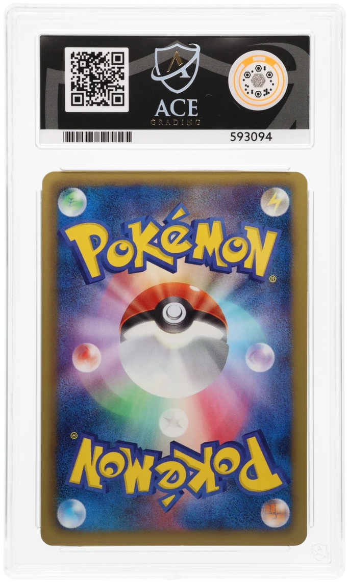 Cobalion - ACE 10   (Back)
