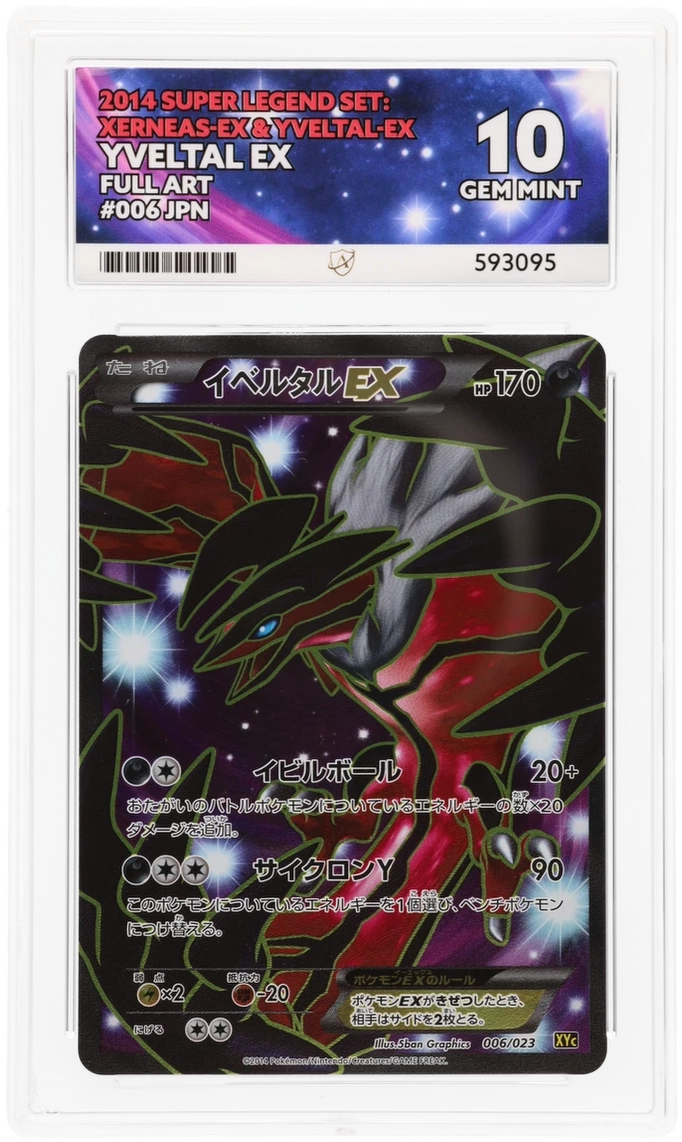Yveltal EX - ACE 10   (Front)