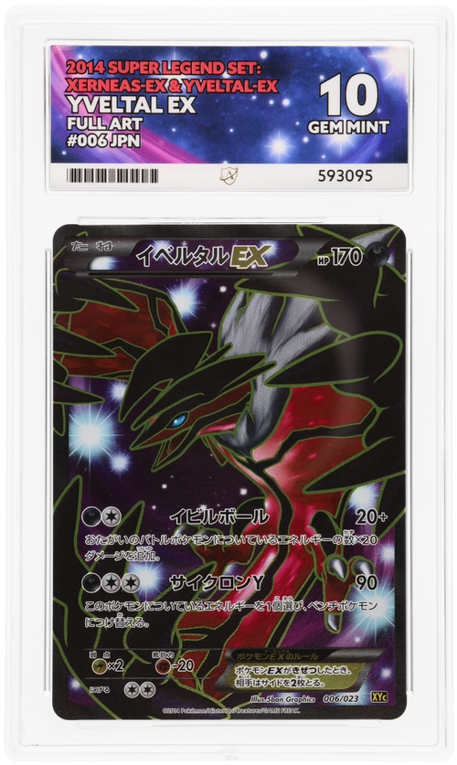 Yveltal EX - ACE 10   (Front)