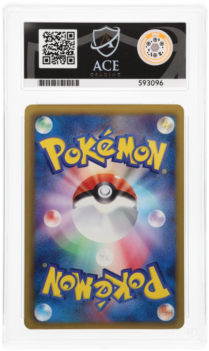Tornadus EX - ACE 9   (Back)