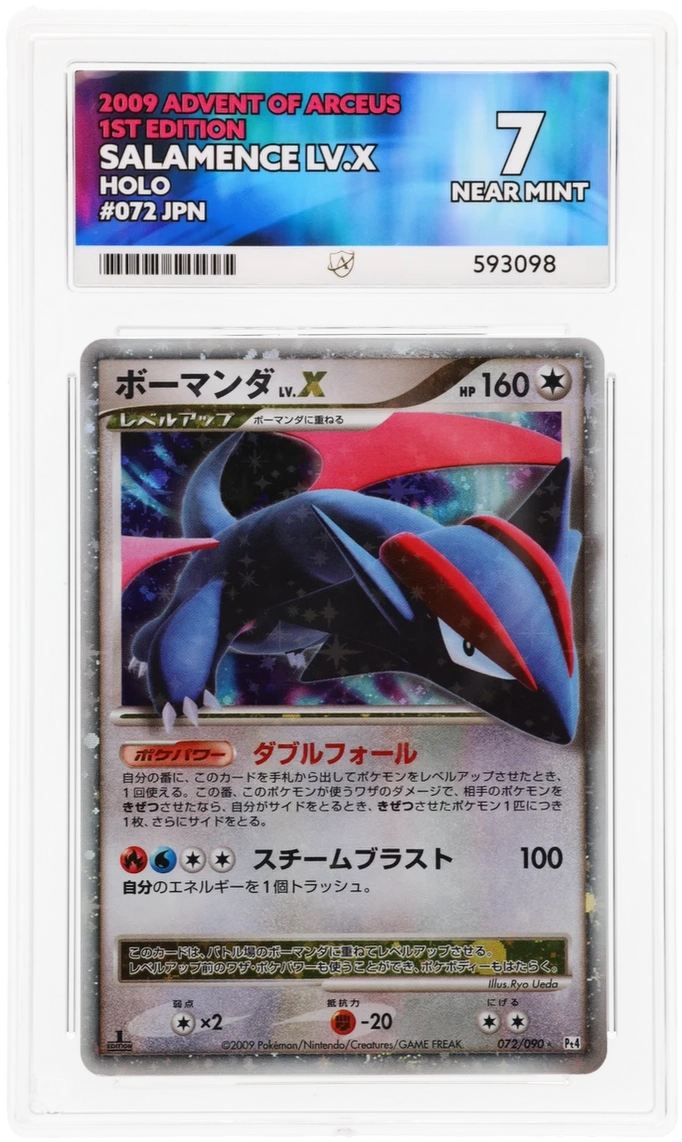 Salamence LV.X - ACE 7   (Front)