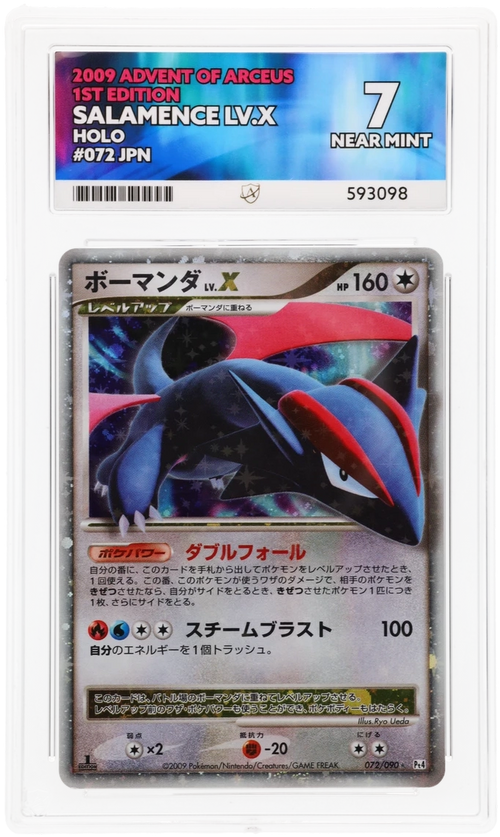 Salamence LV.X - ACE 7   (Front)