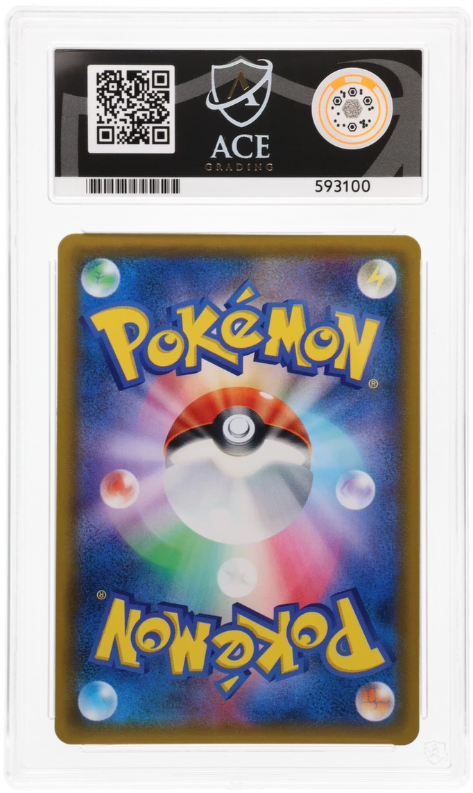 Charizard & Braixen GX - ACE 10   (Back)