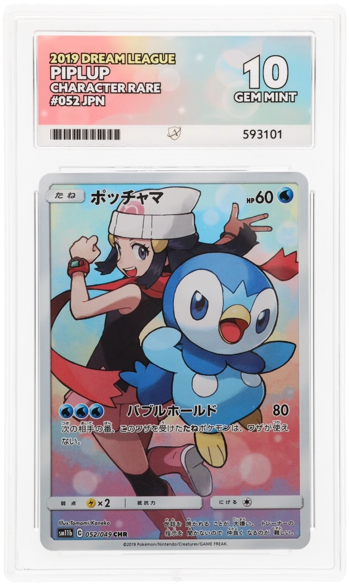 Piplup - ACE 10   (Front)