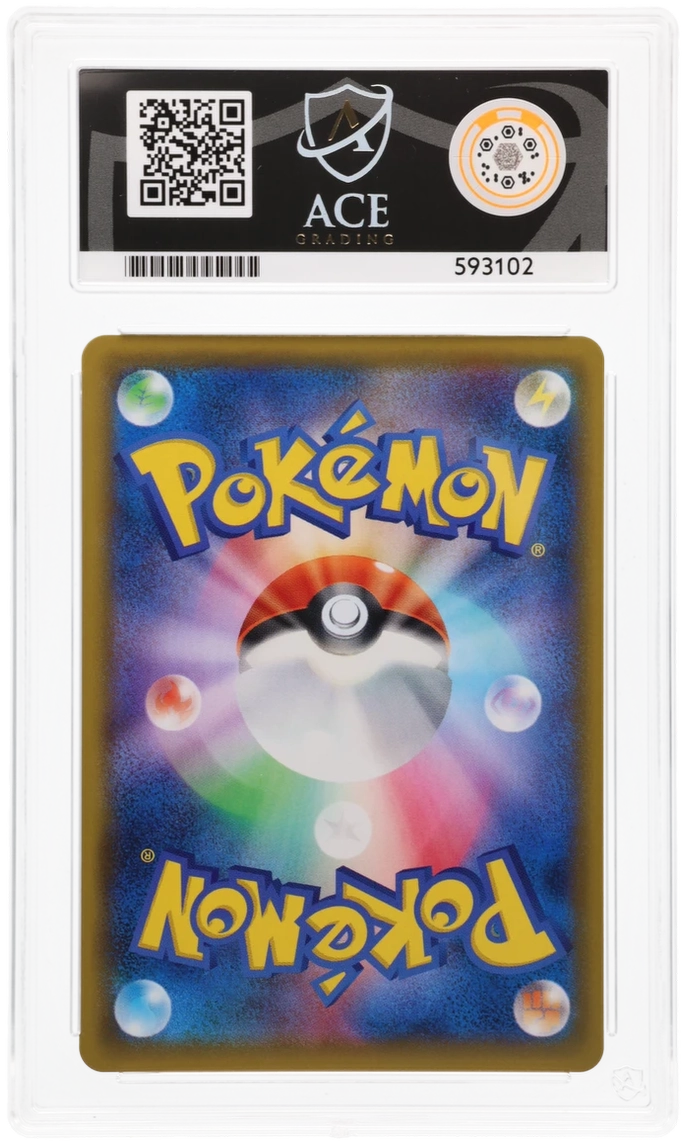 Piplup - ACE 10   (Back)