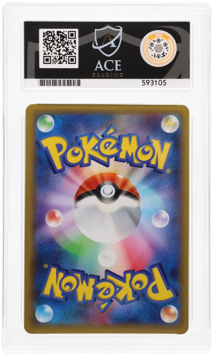 Celebi - ACE 9   (Back)