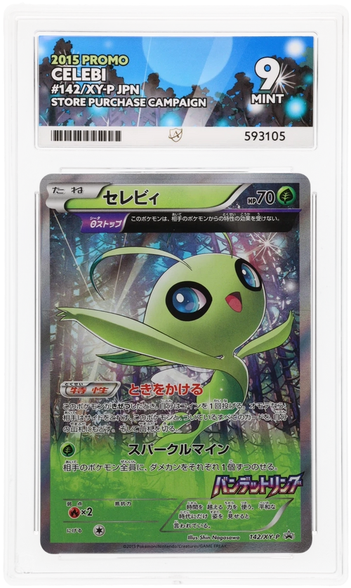 Celebi - ACE 9   (Front)