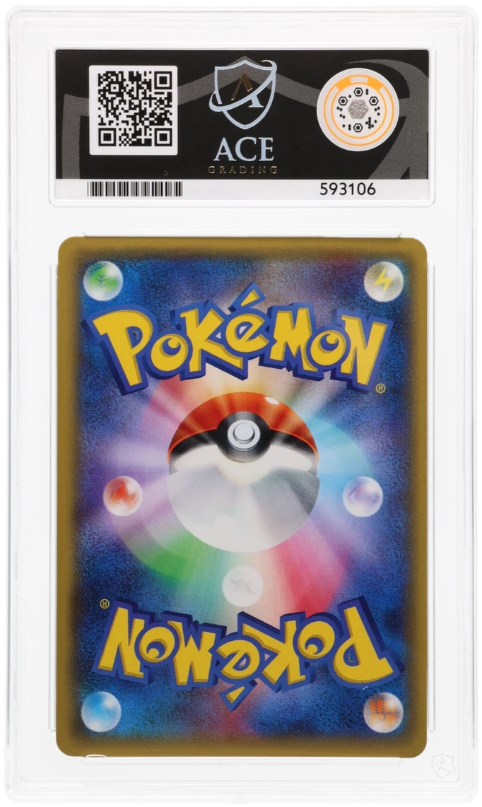 Machamp EX - ACE 10   (Back)