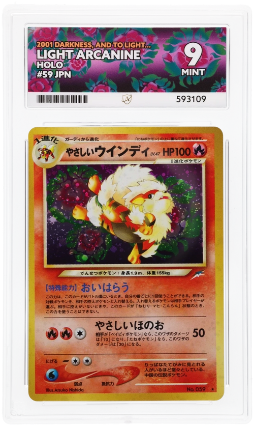 Light Arcanine - ACE 9   (Front)
