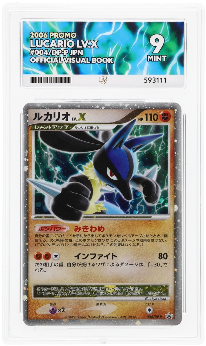 Lucario LV.X - ACE 9   (Front)