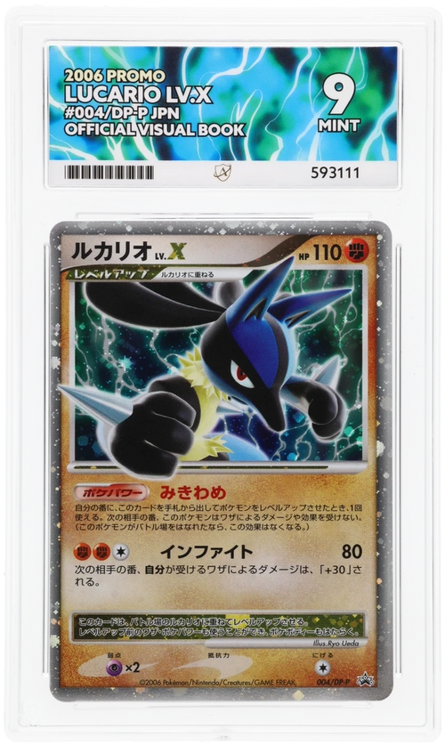 Lucario LV.X - ACE 9   (Front)