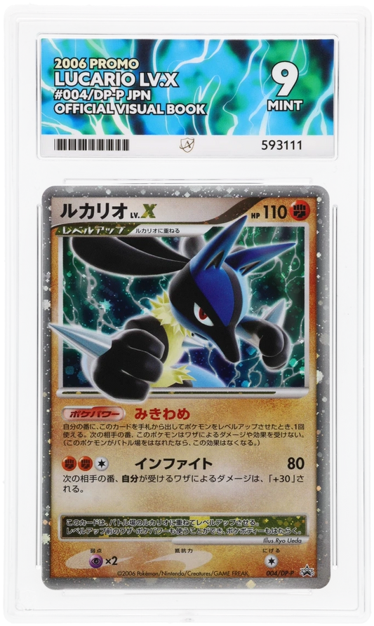 Lucario LV.X - ACE 9   (Front)