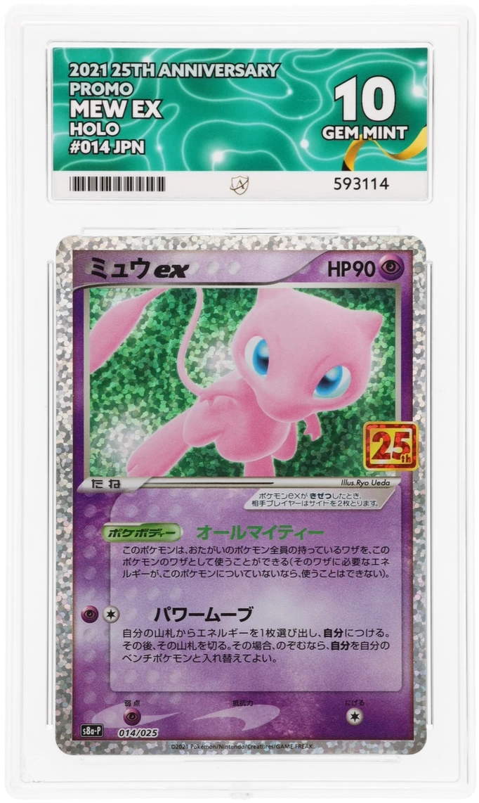 Mew ex - ACE 10   (Front)