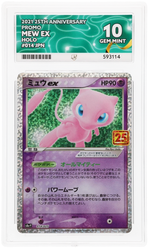 Mew ex - ACE 10   (Front)