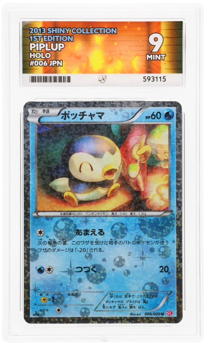 Piplup - ACE 9   (Front)