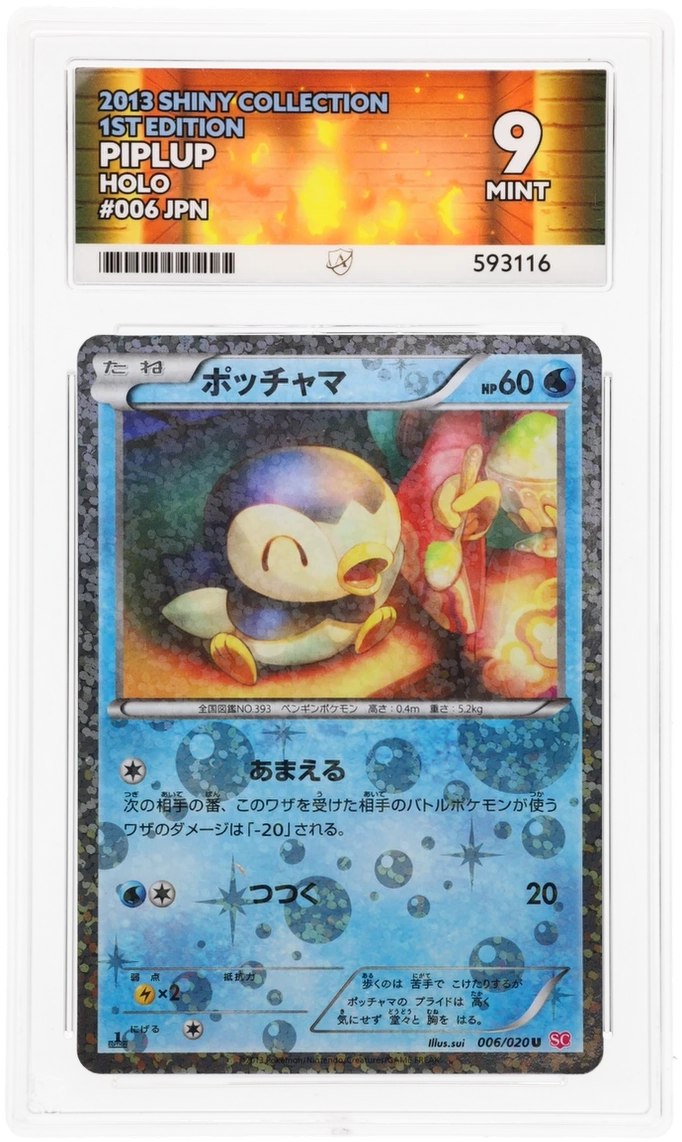 Piplup - ACE 9   (Front)