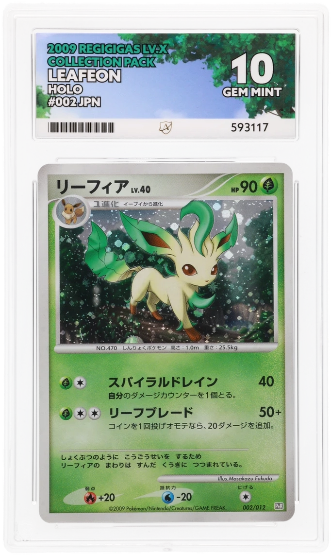 Leafeon - ACE 10   (Front)
