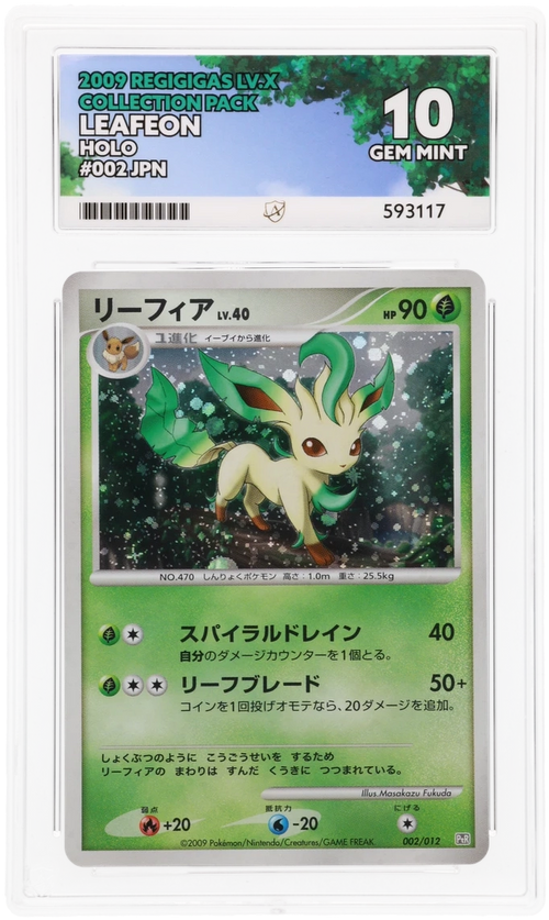 Leafeon - ACE 10   (Front)