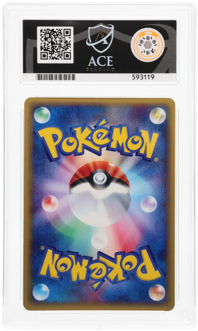 Tentacruel - ACE 8   (Back)