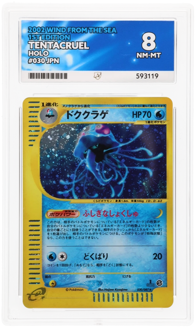 Tentacruel - ACE 8   (Front)