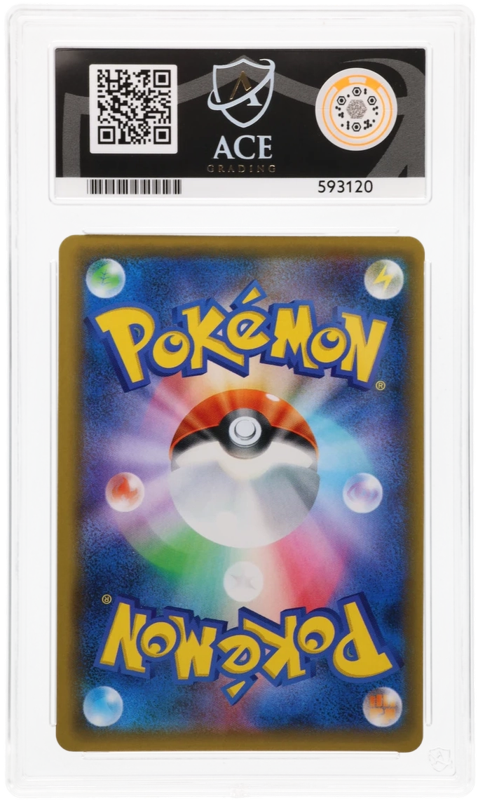 Arceus & Dialga & Palkia GX - ACE 9   (Back)