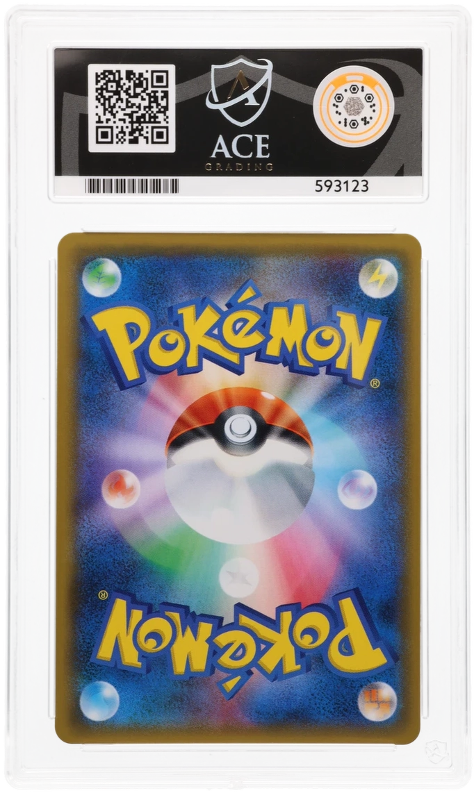 Rayquaza GX - ACE 10   (Back)