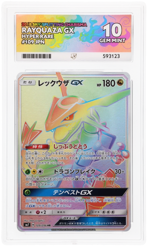 Rayquaza GX - ACE 10   (Front)