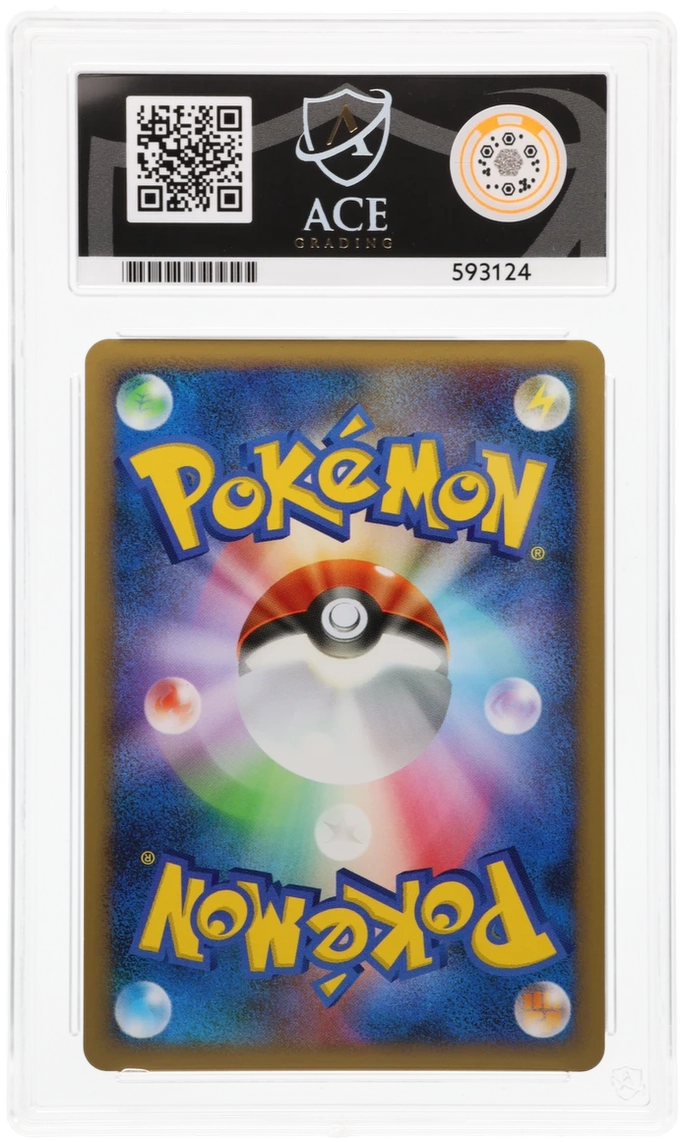 ACE 9 - Palkia G LV.X - 033/096 - Galactic's Conquest - 1st Edition - Pokemon - back