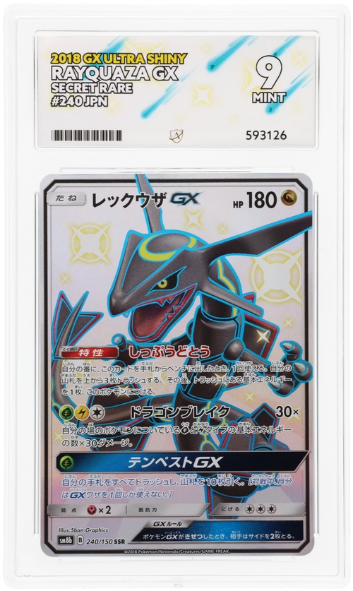Rayquaza GX - ACE 9   (Front)