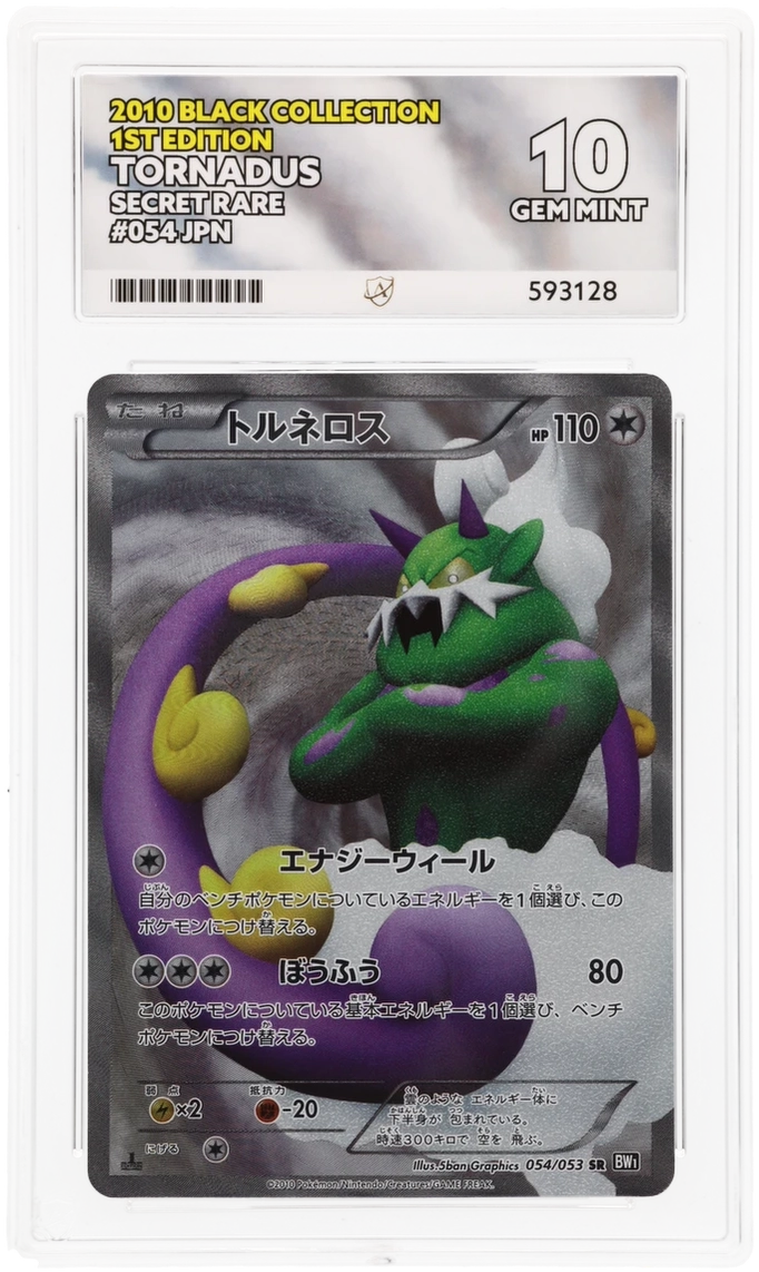 Tornadus - ACE 10   (Front)