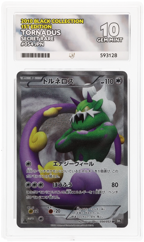 Tornadus - ACE 10   (Front)
