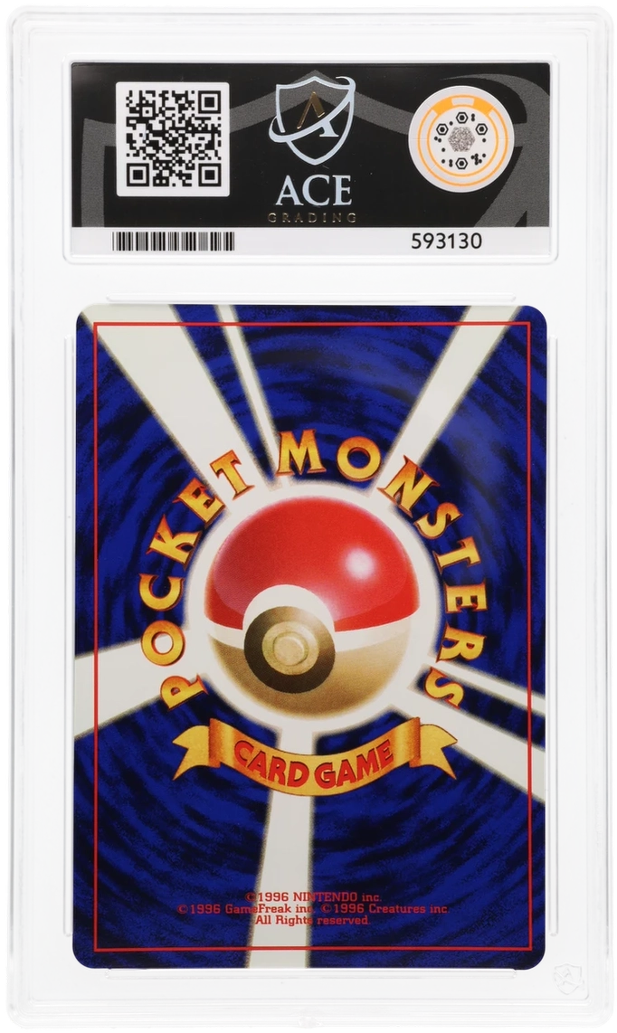 Ninetales - ACE 9   (Back)