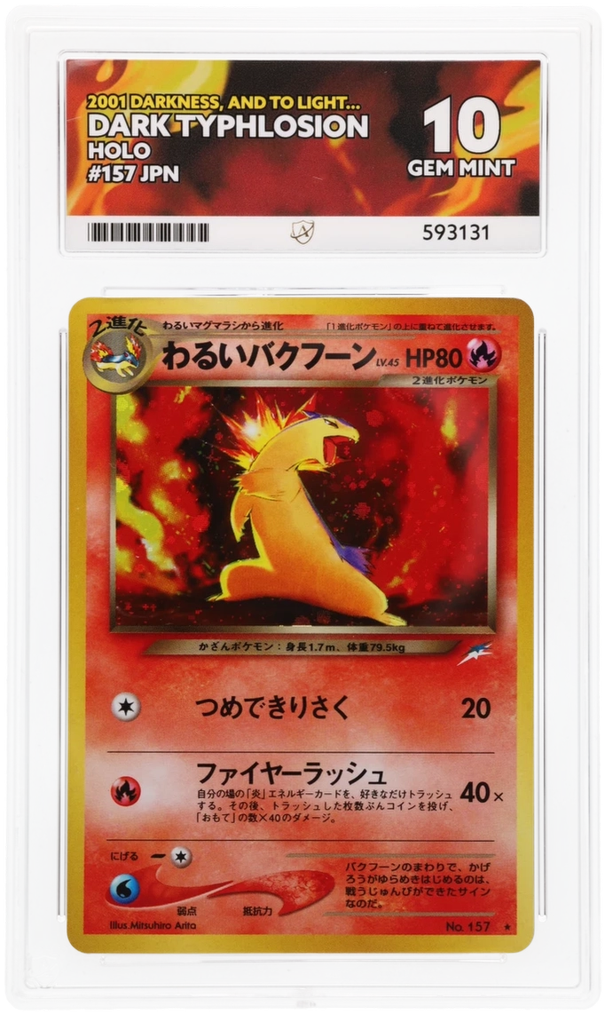 Dark Typhlosion - ACE 10   (Front)