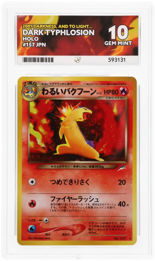 Dark Typhlosion - ACE 10   (Front)
