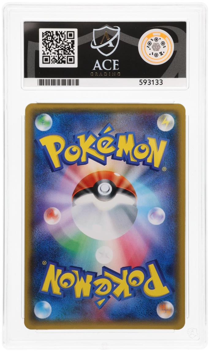 Shining Rayquaza - ACE 9   (Back)