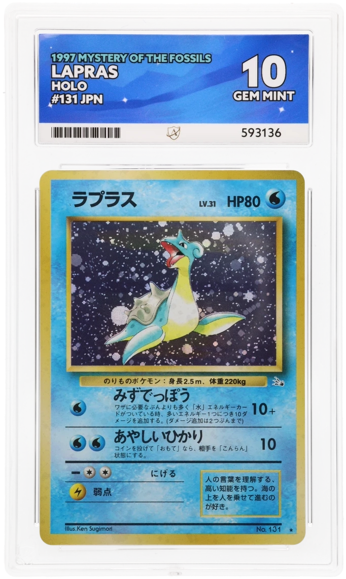 Lapras - ACE 10   (Front)