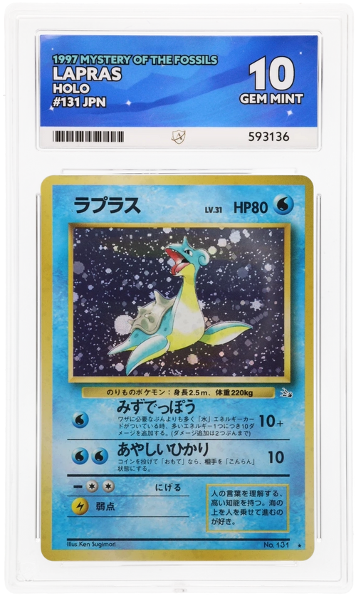Lapras - ACE 10   (Front)