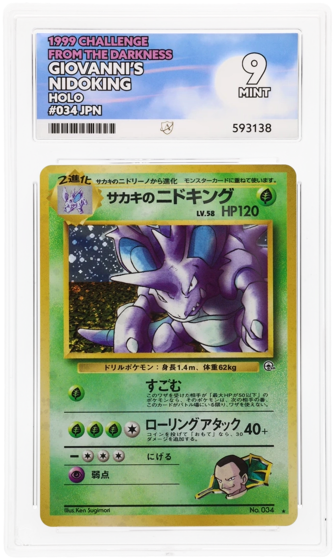 Giovanni's Nidoking - ACE 9   (Front)